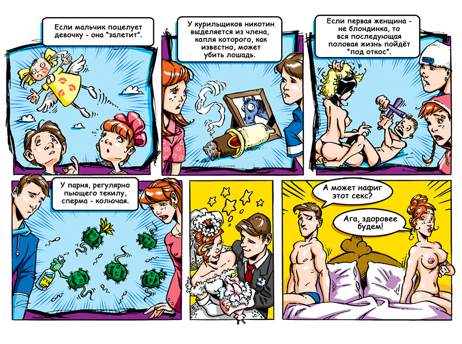 Comic strips 04