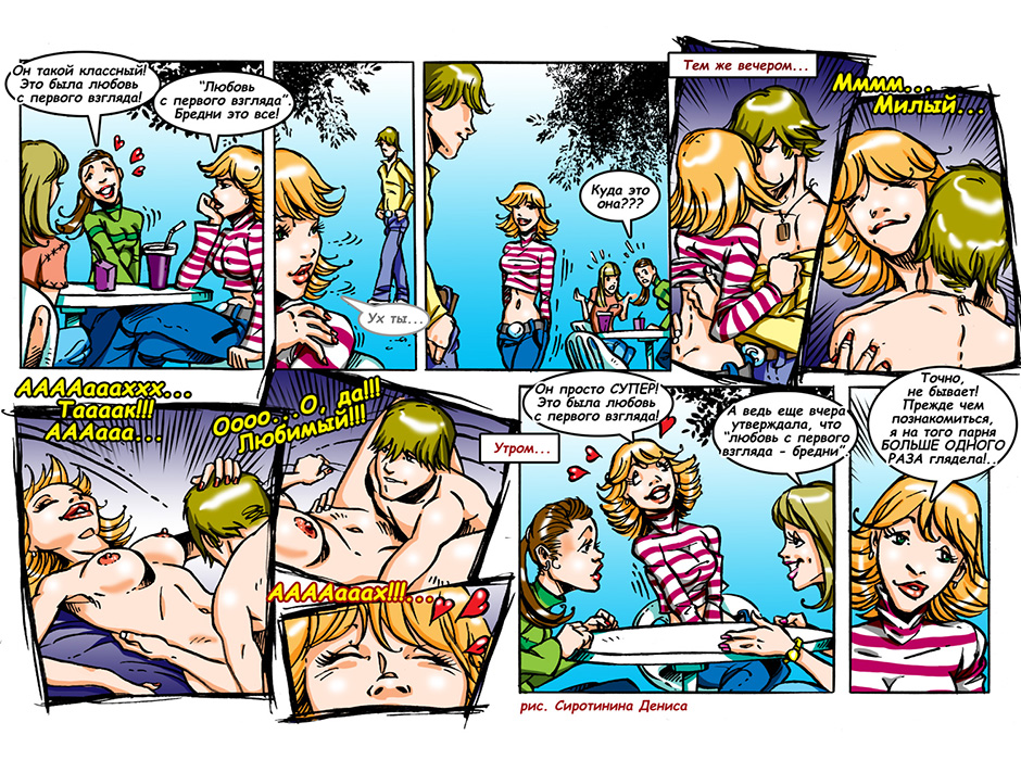 Comic strips 05