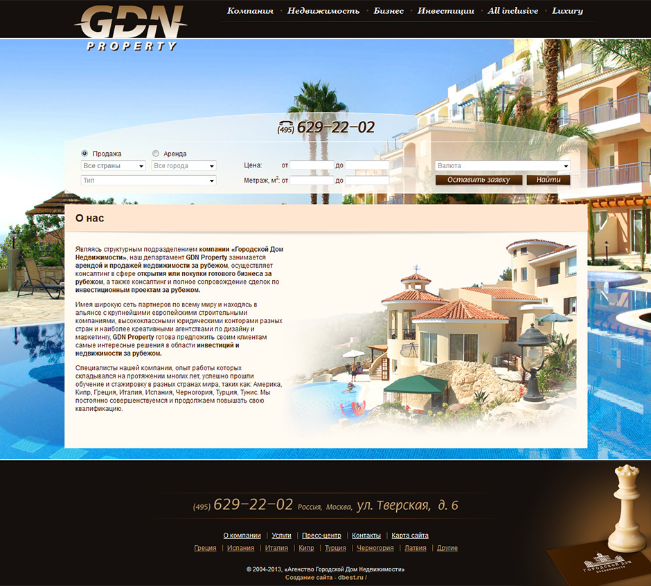 GDN Property 04